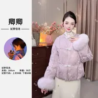 【绝绝紫】真狐狸毛+水貂毛木耳边厚款百搭保暖圆领提花棉服气质