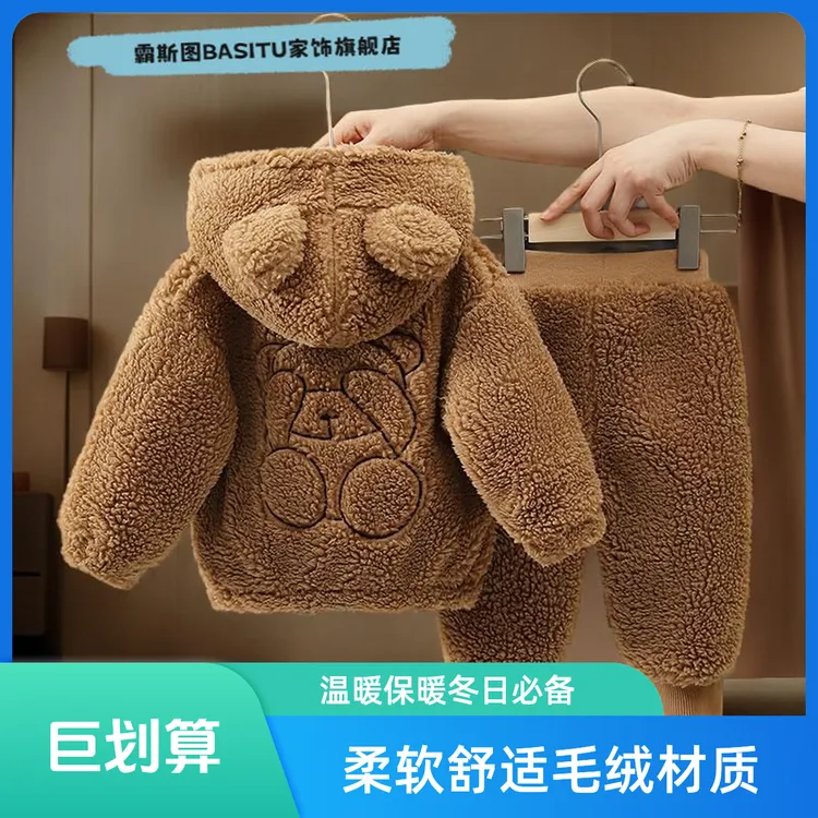 男女童加绒套装冬装新款洋气加厚夹棉两件套儿童卫衣保暖宝宝冬装