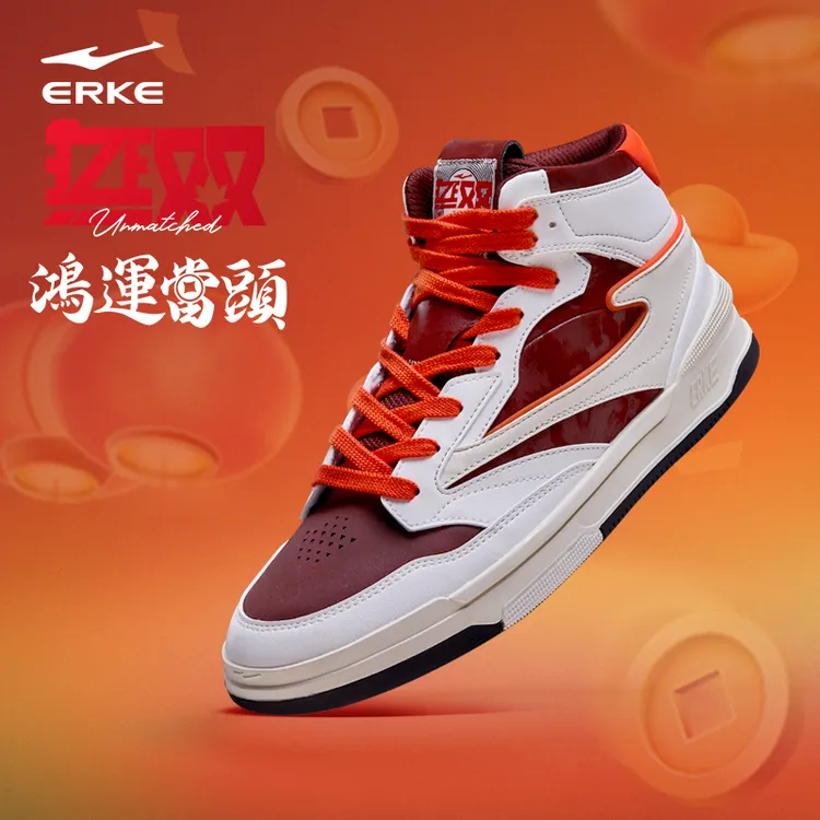 无双3高帮版丨鸿星尔克新款情侣复古板鞋双旦礼百搭运动鞋休闲鞋