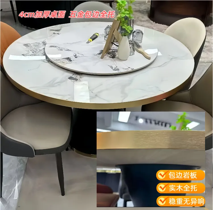 40MM铝合金包边岩板餐桌椅组合轻奢现代简约家用圆桌餐饮商用饭桌