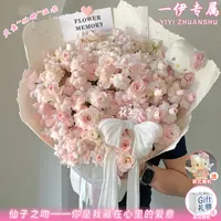 一伊专属·银河与你【仙子之吻KT猫玩偶蝴蝶结手提袋花束】生日仪式感送朋友闺蜜恋人礼物鲜花同城配送小时达