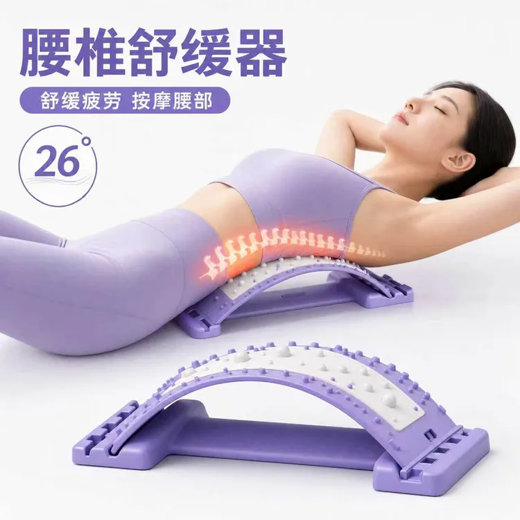 腰椎舒缓器腰部托举支撑拉伸腰背放松牵引瑜伽辅助器