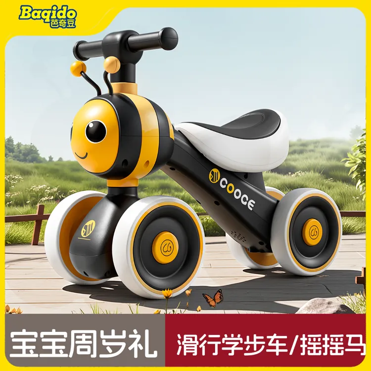 「出游季」芭奇豆平衡车1-3岁宝防侧翻平衡多功能二合一摇马玩具车商品图