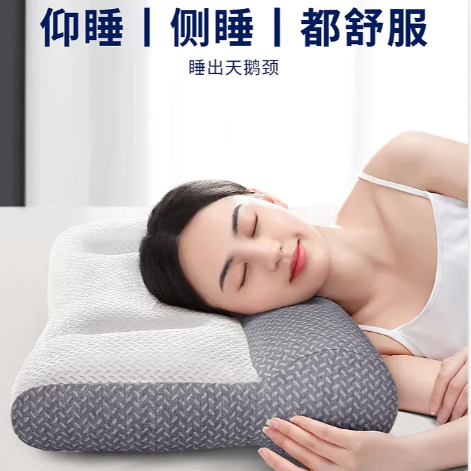 护颈枕反弓拉伸反向牵引枕头颈椎助睡眠枕芯护颈枕单人（两只装）商品图