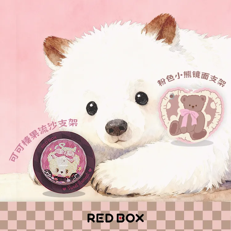 REDBOX 单支架-”原创镜面磁吸手机支架