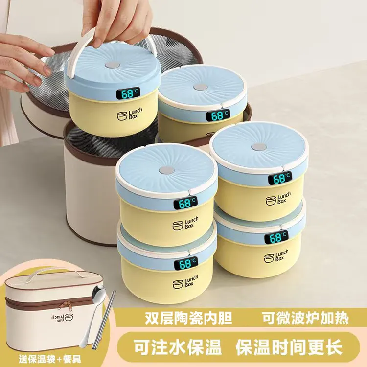 【三个装-送保温袋+餐具】陶瓷便当盒可微波加热学生上班族带饭餐盒