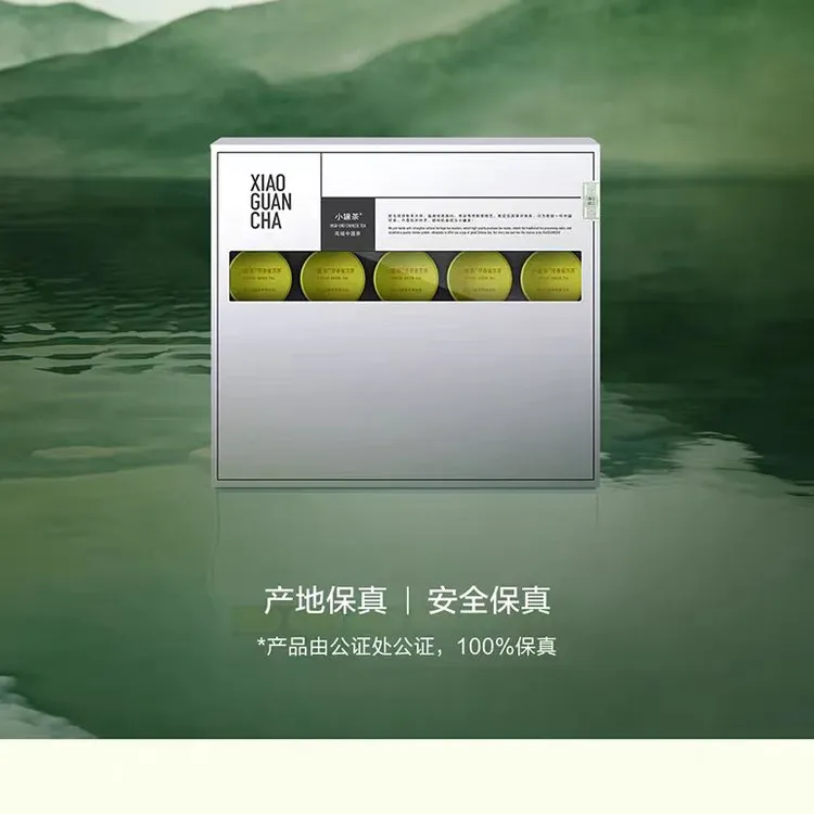 小罐茶早春雀舌大师系列2025年20罐茶叶礼盒绿茶