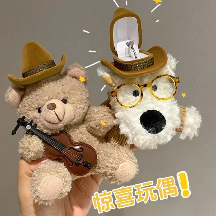 棕熊拉琴惊喜戒指盒可爱毛绒首饰盒西高地小狗表白求婚用品送女友