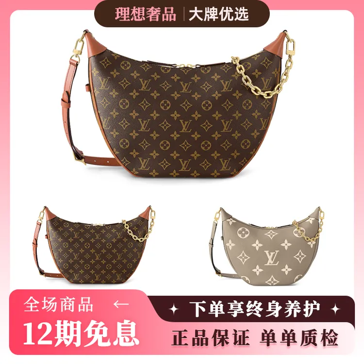 99新 LouisVuitton/路易威登 LoopHOBO月亮包/月亮包斜跨包