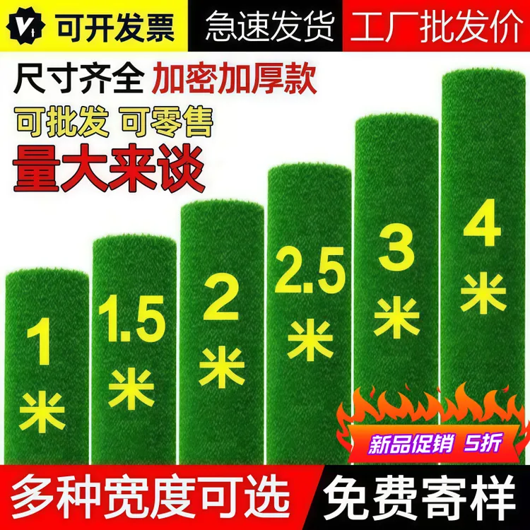 仿真草坪地毯人工人造阳台地垫子幼儿园绿色户外假草塑料草高颜值