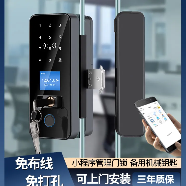 银标银标玻璃门指纹锁免开孔密码锁办公室门锁有框无框单双开智能