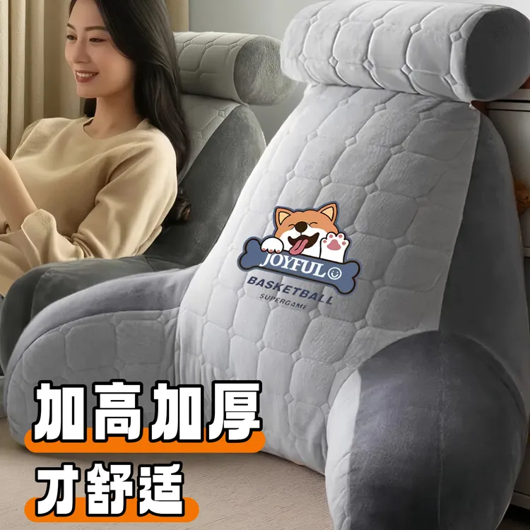 床头靠垫软包加高加厚靠枕四季枕头护腰护颈半躺靠枕床头靠背垫