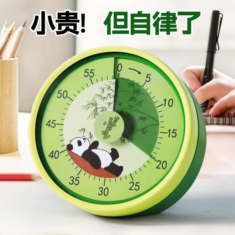 禧悦新款【自律神器】器儿童小学生学习专用写作业厨房定时器办公椅