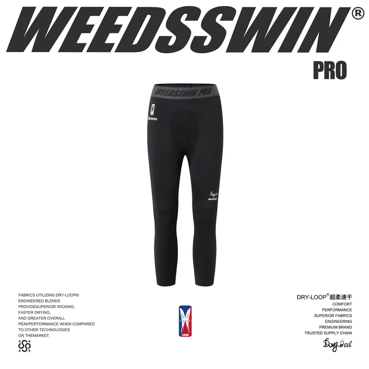 WEEDSSWIN PRO Gi千元级球员版篮球紧身裤2.0