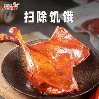 SH香之派盐焗 鸡腿80g*8