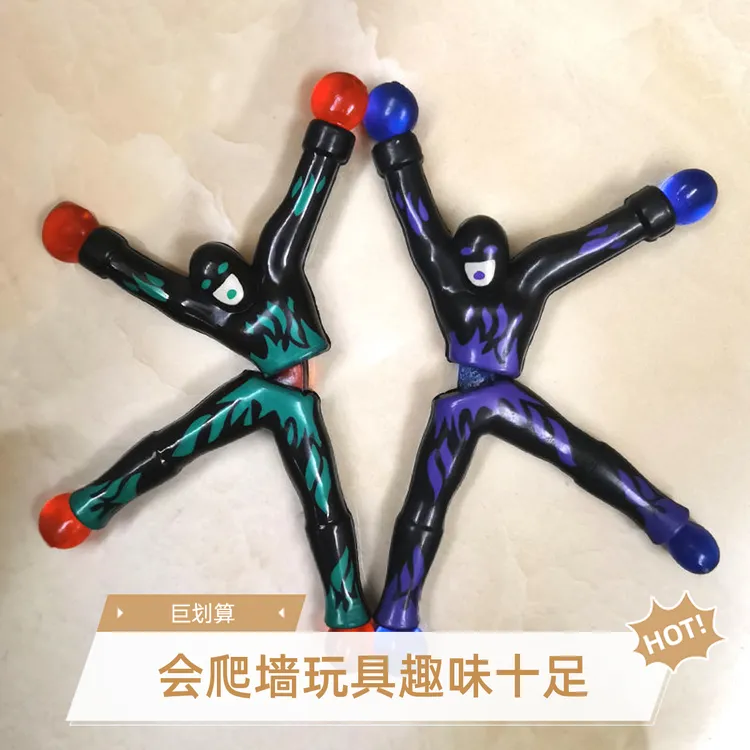 创意爬墙解压蜘蛛侠玩具可翻跟斗粘墙粘玻璃墙壁爬墙蜘蛛人儿童