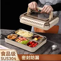 不锈钢保温饭盒，5分格（不含餐具，送保温袋）