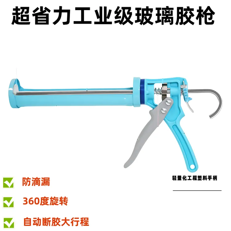 玻璃胶枪自动断胶打胶抢省力家用通用型硅胶软胶压打胶枪神器