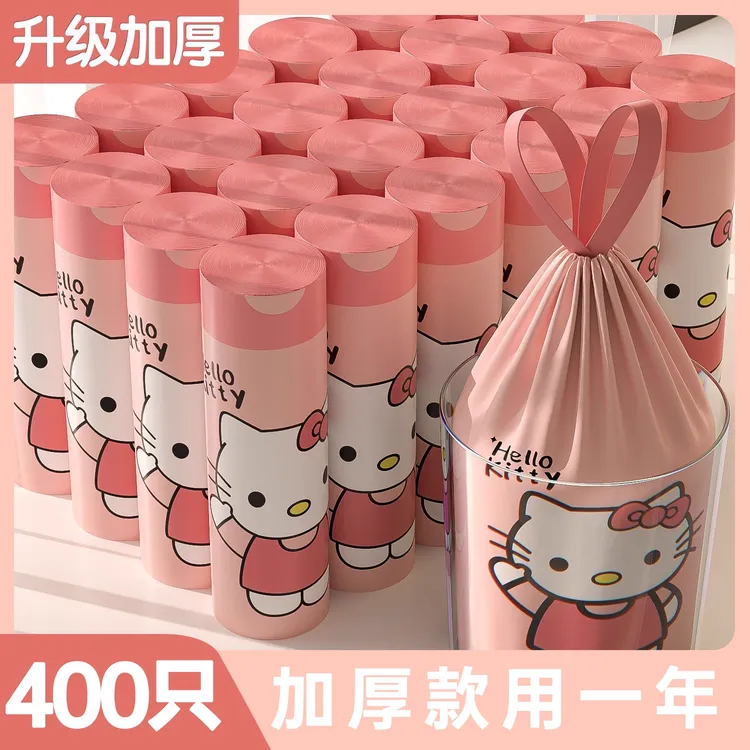 免撕升级加厚垃圾袋家用手提式一次性抽绳厨房清洁收口防漏收纳袋
