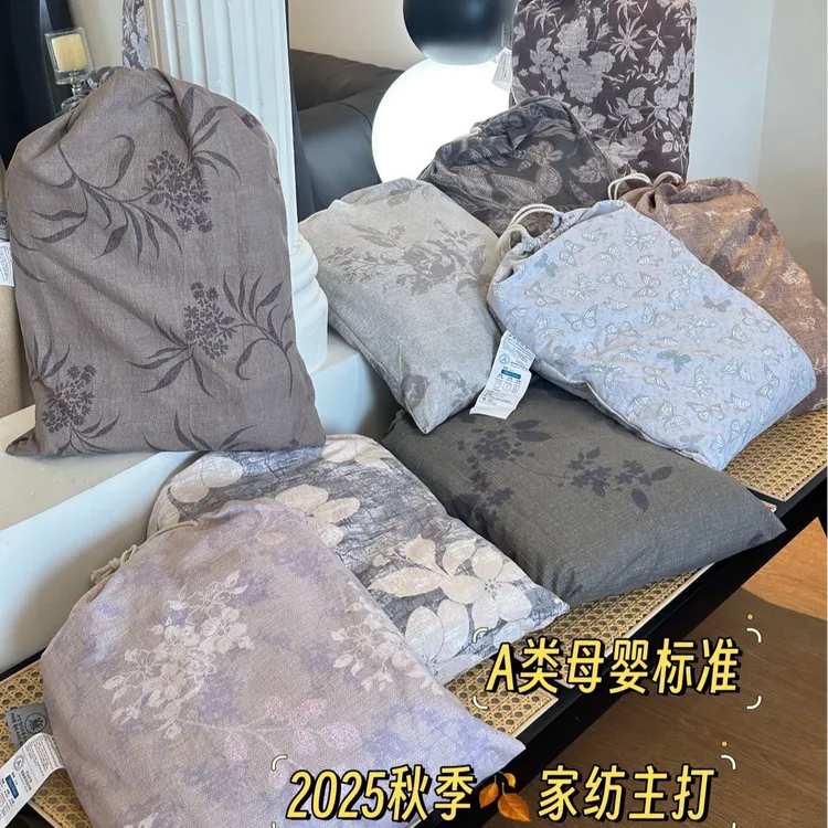 出韩国棉麻四件套秋冬2025新款床单被套被罩家用学生宿舍四件套