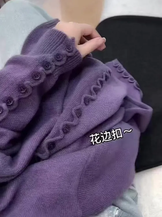 韩系慵懒风设计独特小众紫色花边扣洋气好看2025秋季新款显瘦百搭