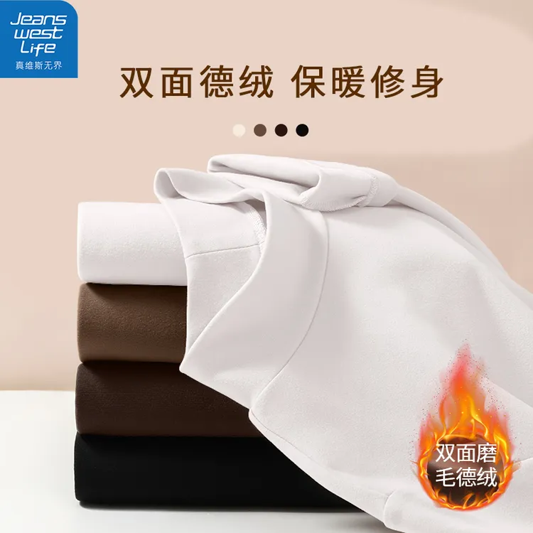真维斯无界女士半高领薄绒打底衫秋装磨毛保暖内搭弹力显瘦基础款