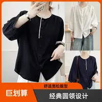 2025年早秋新款女装时尚大码女装百搭休闲衬衫高级感穿搭漂亮上衣