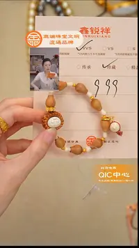 檀香木无事牌老山檀