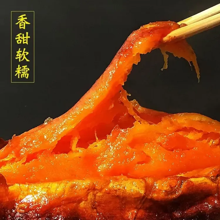 沙地新鲜正宗蜜薯地瓜农户自家皮薄软糯香甜大人小孩都爱吃