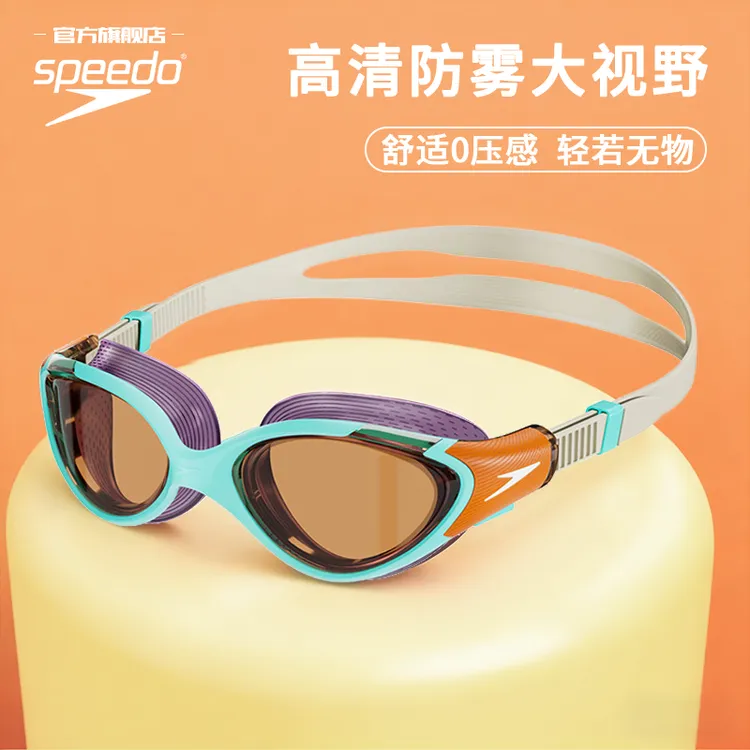 【云感2.0】Speedo/速比涛泳镜专业柔韧舒适抗UV高清防雾女款防漏水