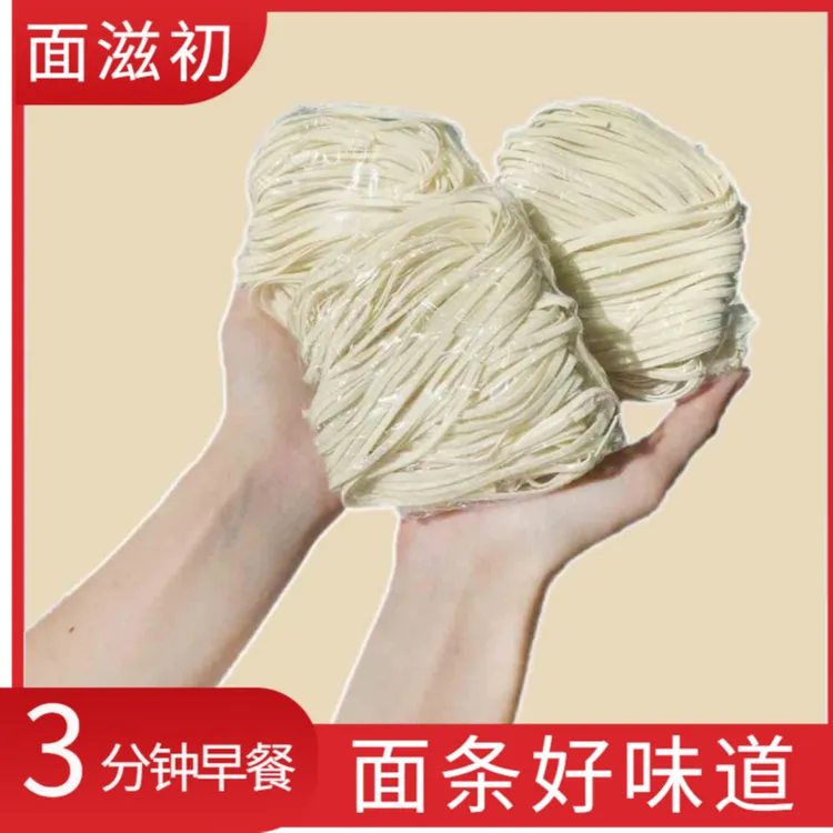 10包面滋初沙县拌面传统手工细面整箱独立包装非油炸早餐劲道拉面