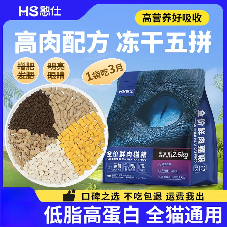特价全价猫粮通用深海鱼宠物粮土猫高蛋白训狗大袋呵护肠胃5/1