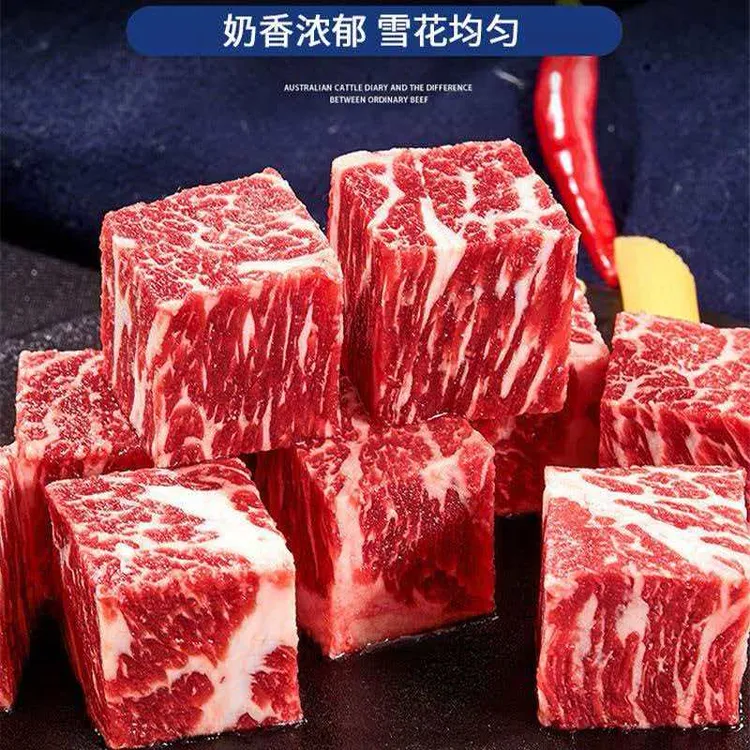 【顺丰包邮】牛腩块牛腩粒生鲜火锅烹饪食材调理冷冻发货k商品图