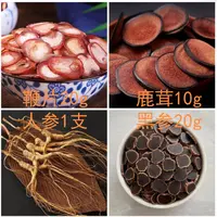 大山里的山货  男人英雄酒材料包4件套