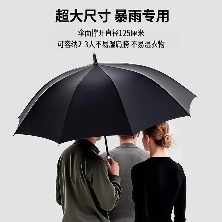 雨见晴直柄防水套高尔夫雨伞黑胶遮阳防晒晴雨两用伞加大加固加厚