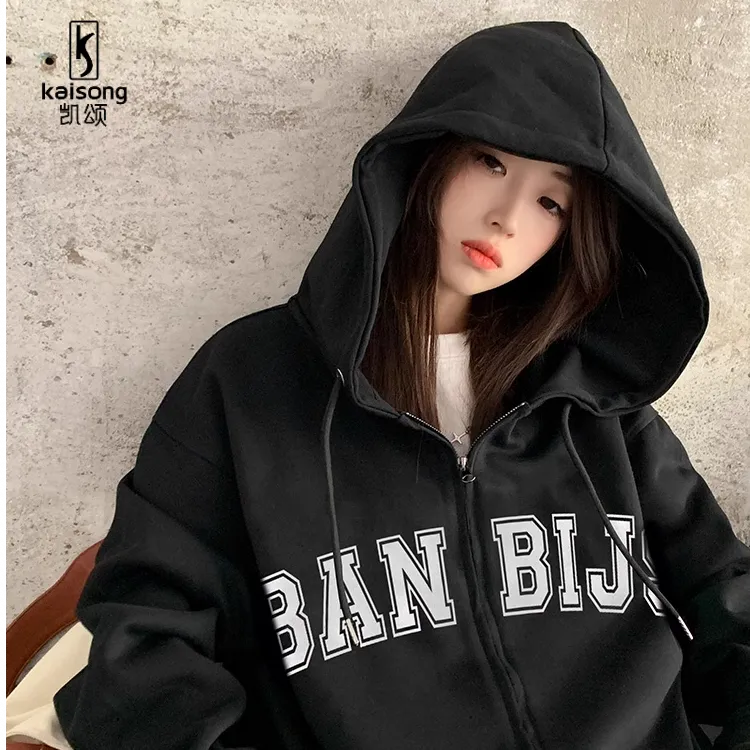 凯颂加大码300斤韩版时尚拉链卫衣女秋冬宽松百搭加厚外套男士