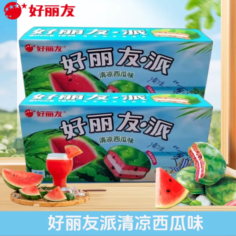 【夏日新品限定】好丽友西瓜派蛋糕西式糕点下午茶休闲甜点糕点零食