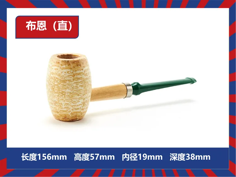 美国密苏里海泡石玉米烟斗（布恩）