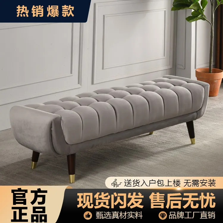 长条床尾凳衣帽间沙发长凳子换鞋凳欧式床头凳轻奢床尾出租房榻