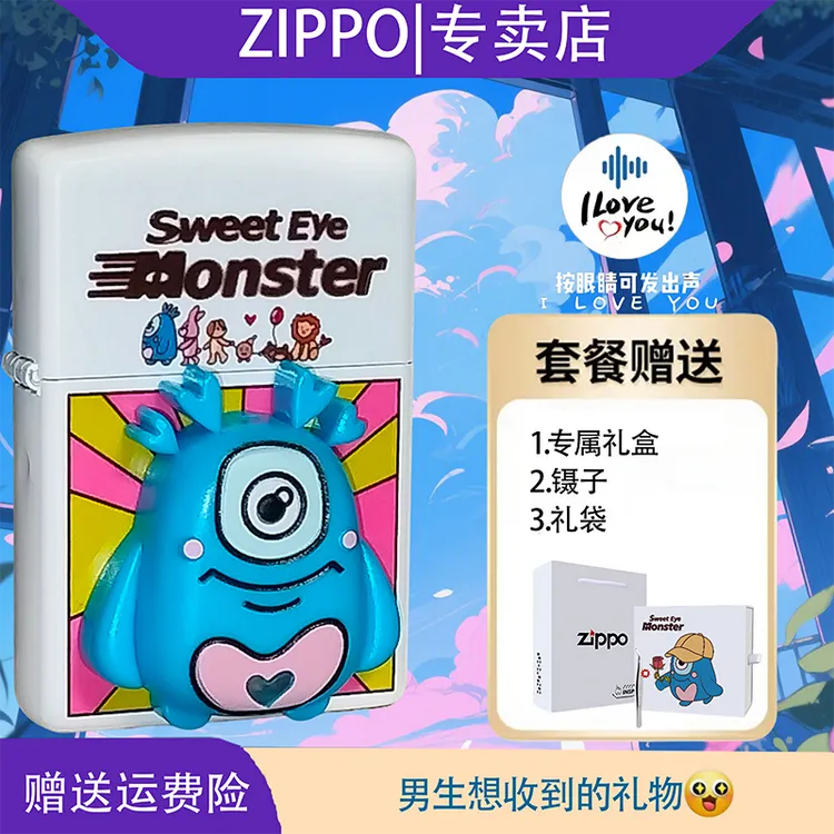 【送对象礼物浪漫表白】zippo大眼仔热恋玫瑰送男朋友情侣独特生日