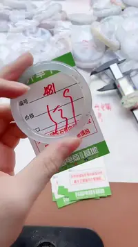 玛瑙/玉髓手镯未镶嵌481