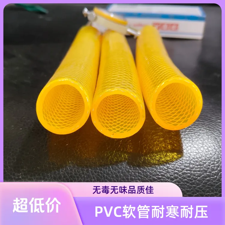 1寸【25mm】中厚防冻三股合线耐寒耐压无毒无味浇菜浇地塑料软水管