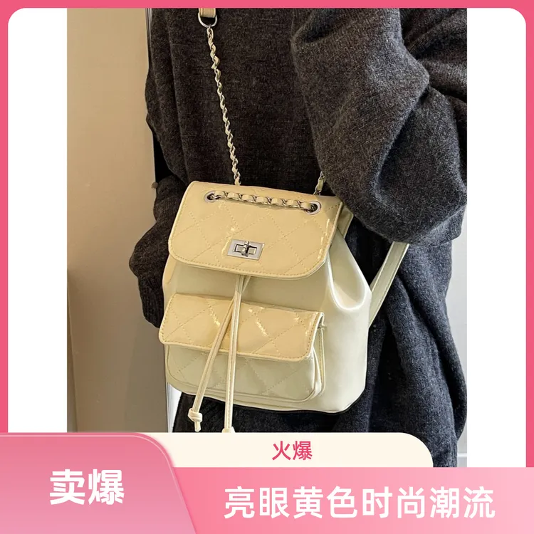 英国Daben Widod 小香风时尚菱格链条背包百搭通勤单肩手提水桶包