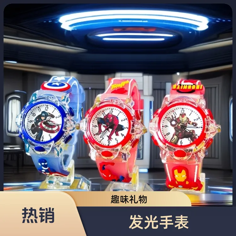 儿童赛罗奥特超人发光手表男孩玩具幼儿园超级英雄礼物电子玩具表