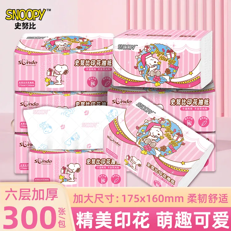 Snoopy/史努比时光礼物盒系列原生木浆6层加厚精美印花抽纸囤货装