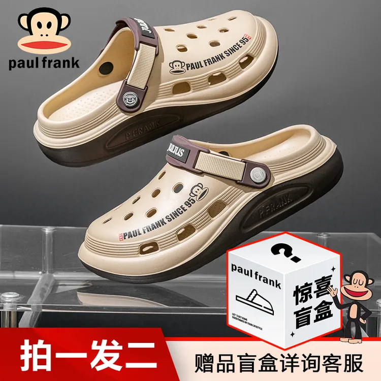 【拍1发2】大嘴猴洞洞鞋女夏季外穿防滑新款踩屎感户外运动拖鞋男