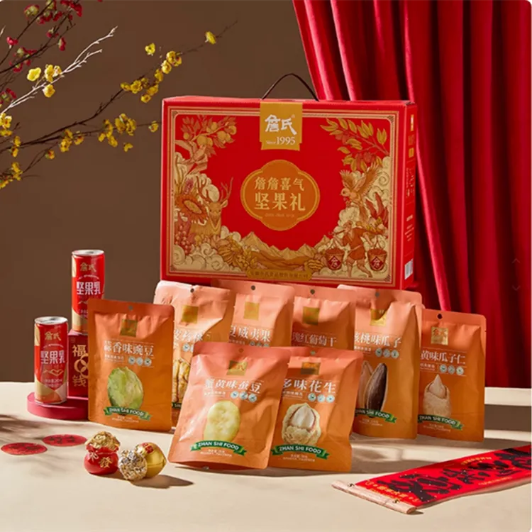 2025詹氏新品詹詹喜气新年礼盒混合坚果大礼包1246g年货单位福利