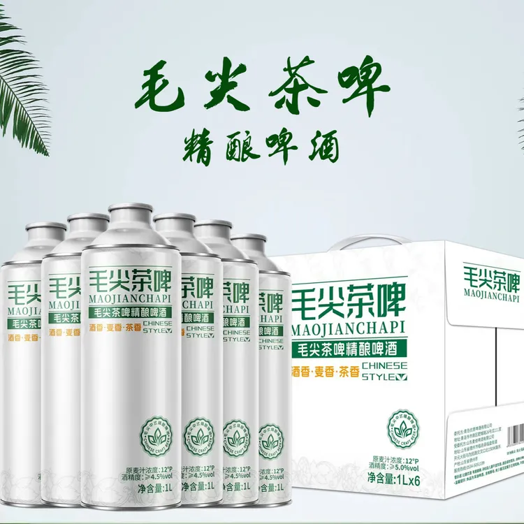 中式1L*6支（JY）雪茄哥毛尖精酿中式啤酒原正宗毛尖啤酒