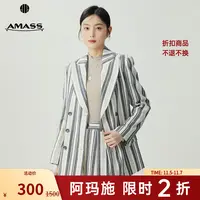 【二折商品，不退不换】阿玛施AMASS条纹廓形西装外套女5400868