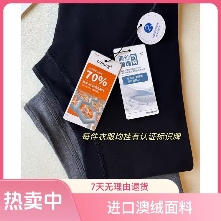 高腰瑜伽裤进口澳绒面料女士显瘦护腰提臀无尴尬线内外可穿